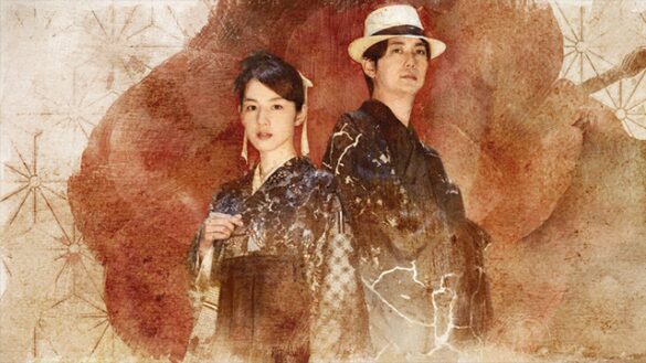 The Centennial Case: A Shijima Story: Is it Worth Buying? – PlayStation LifeStyle
